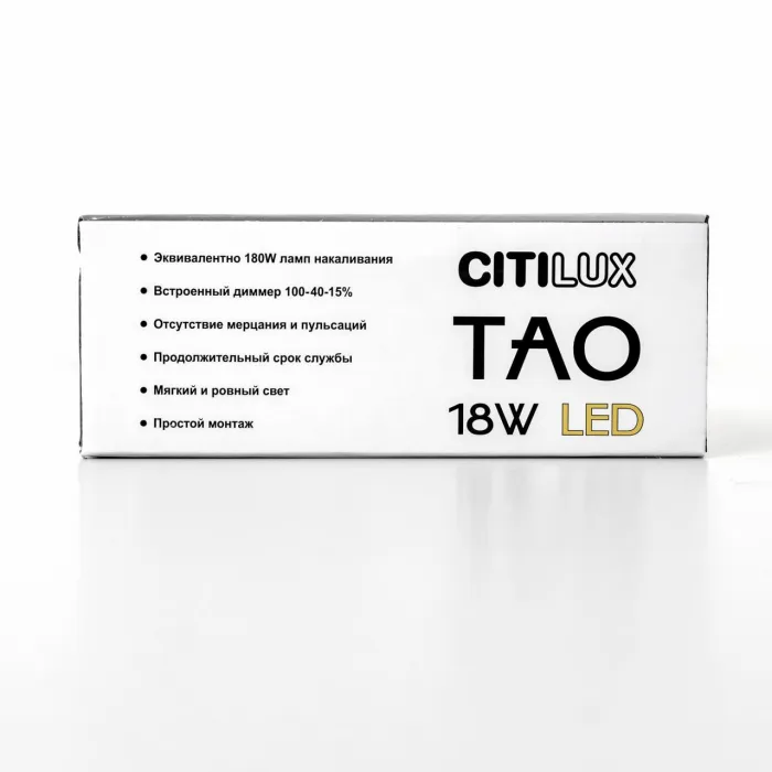 Подвесной светильник Citilux Тао CL712S180N от ImperiumLoft