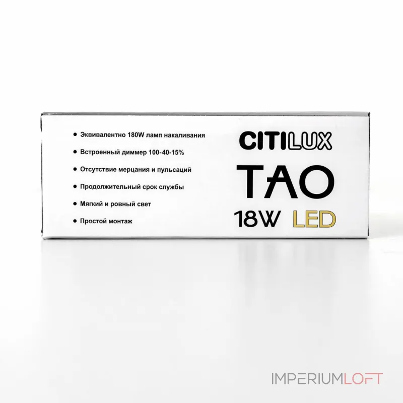 Подвесной светильник Citilux Тао CL712S180N