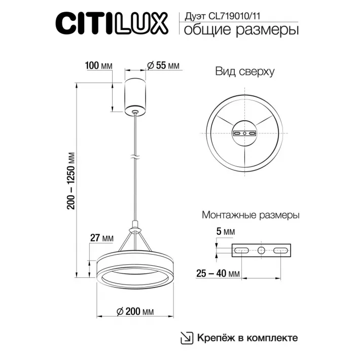Подвесной светильник Citilux Дуэт CL719010 от ImperiumLoft