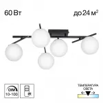 Люстра поворотная Citilux DORSY CL223152 LED от ImperiumLoft