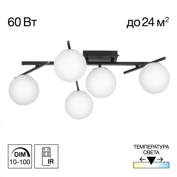 Люстра поворотная Citilux DORSY CL223152 LED от ImperiumLoft