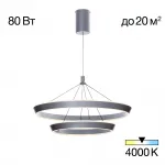 Подвесная люстра Citilux Tavi CL717013