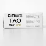 Подвесной светильник Citilux Тао CL712S180N от ImperiumLoft