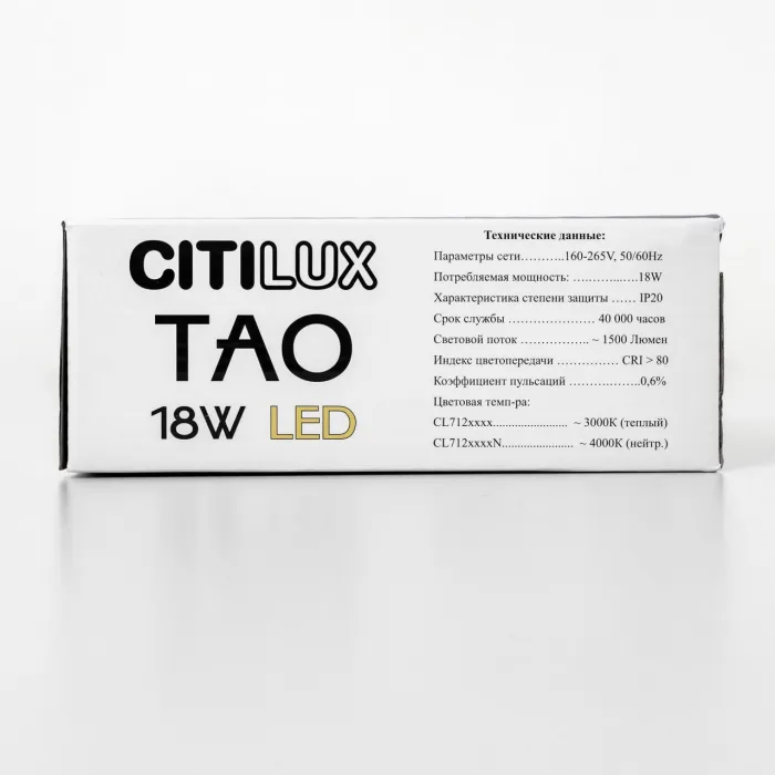 Подвесной светильник Citilux Тао CL712S180N от ImperiumLoft