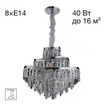 Подвесная люстра Citilux NAIAD CL315151