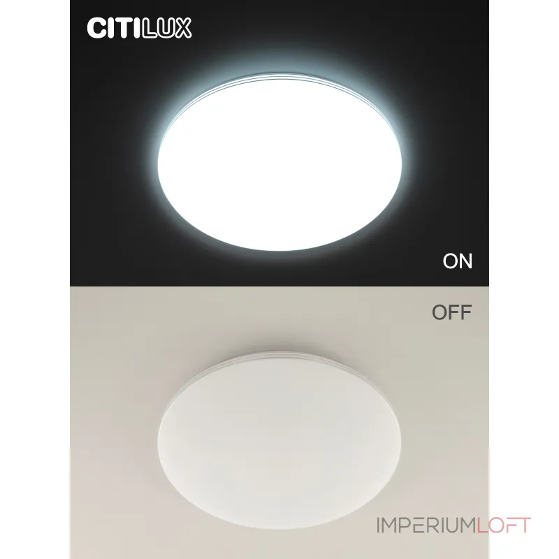 Потолочный светильник с пультом RGB Citilux Симпла CL714330G