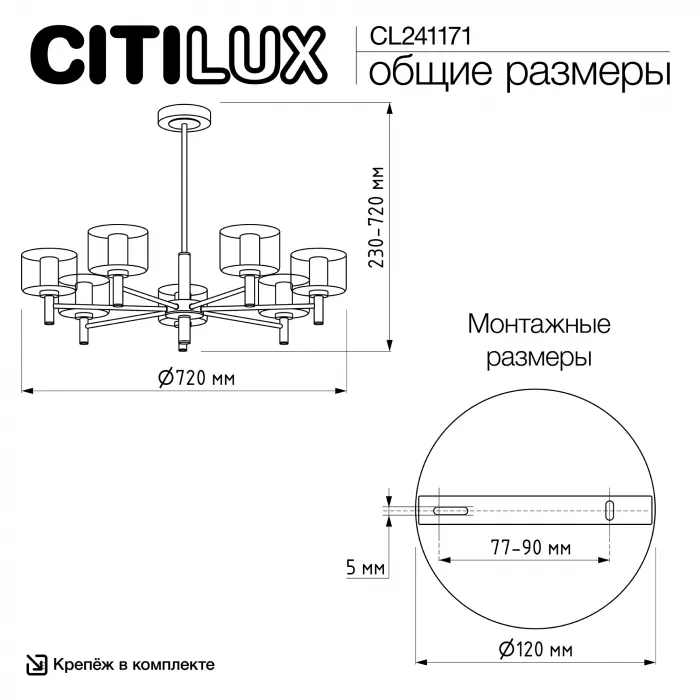 Люстра на штанге Citilux ELAN CL241171 от ImperiumLoft