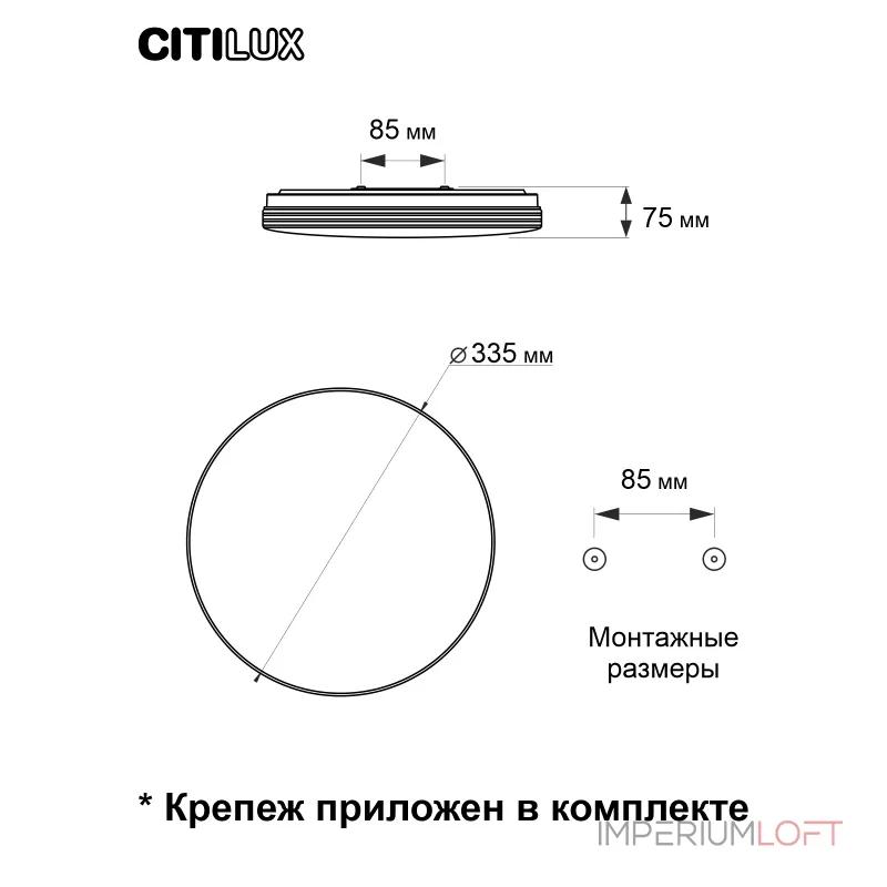 Потолочный светильник с пультом RGB Citilux Симпла CL714330G