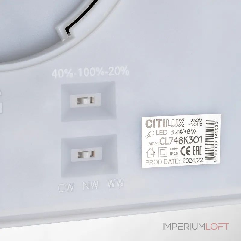 Светильник накладной Citilux NORMA CL748K301