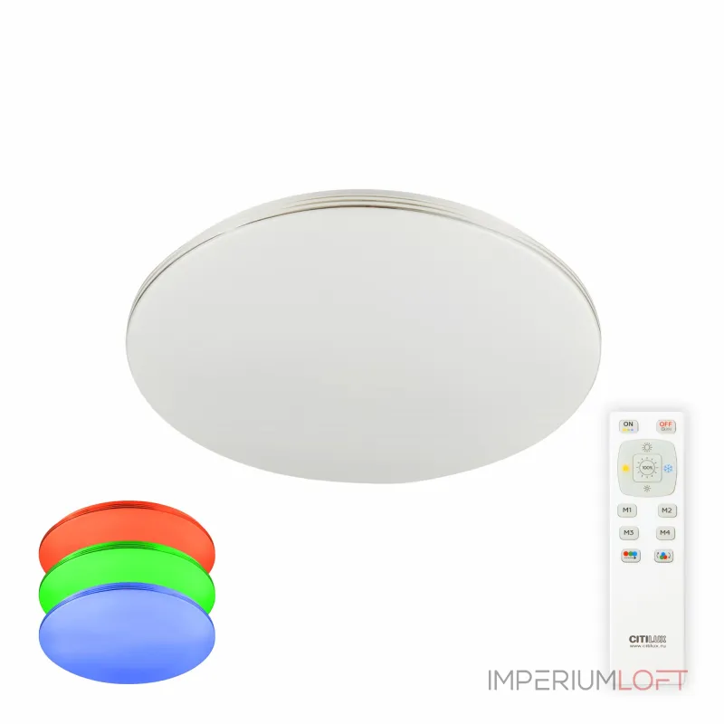 Потолочный светильник с пультом RGB Citilux Симпла CL714330G