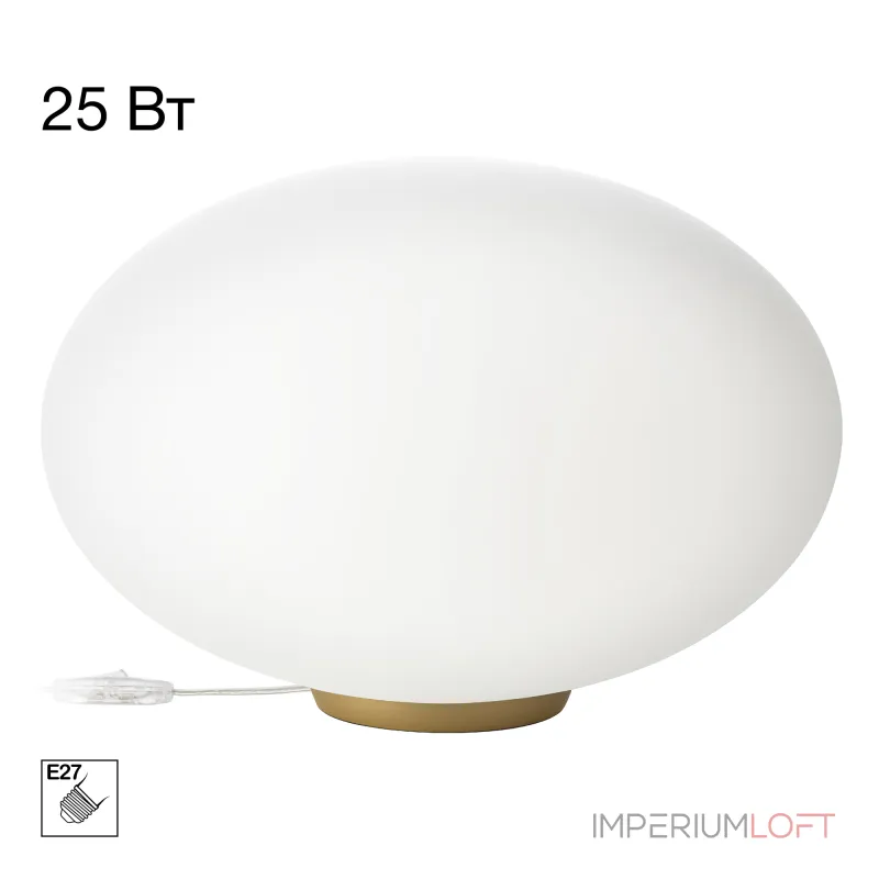Настольная лампа Citilux RON CL941E28T2
