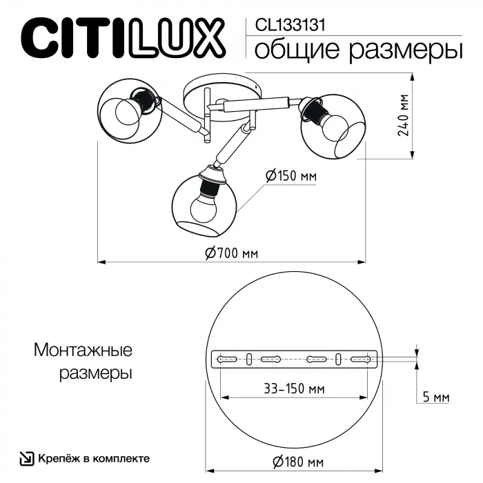 Люстра потолочная Citilux TIKA CL133131 от ImperiumLoft