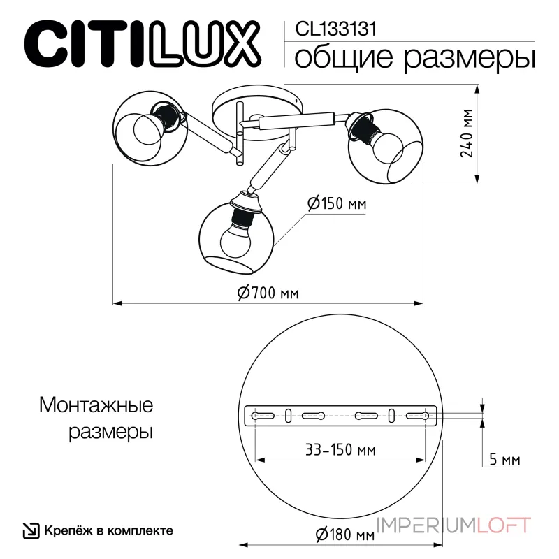Потолочная люстра Citilux TIKA CL133131 Потолочная люстра Citilux TIKA CL133131