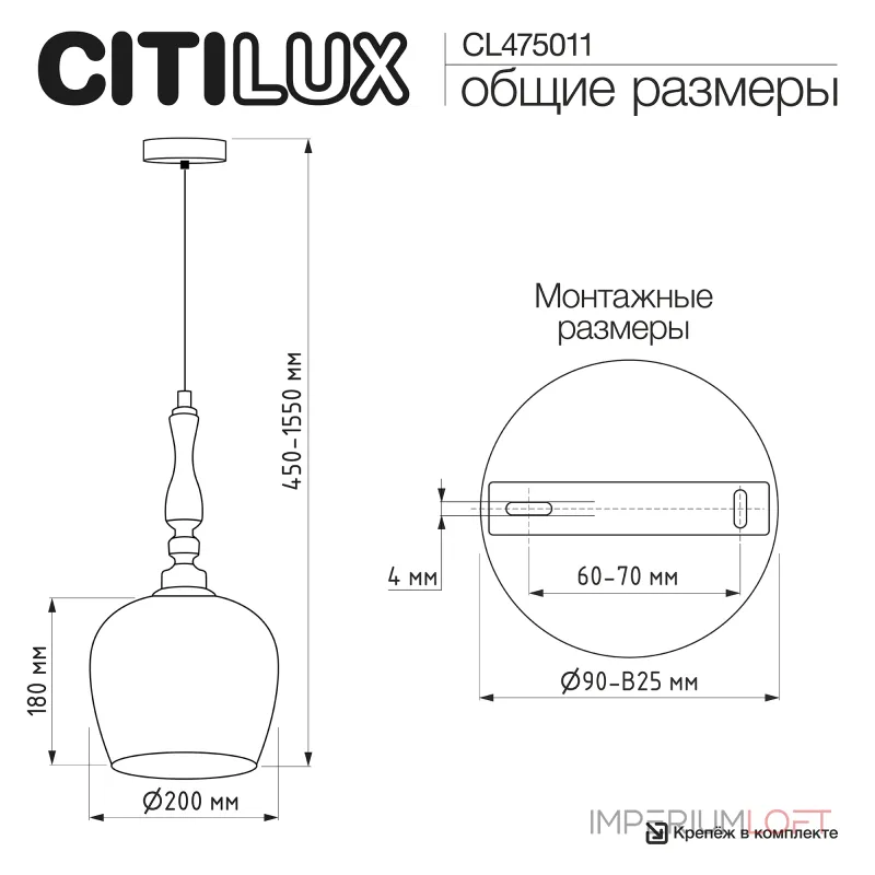 Подвесной светильник Citilux NORT CL475011 Подвесной светильник Citilux NORT CL475011