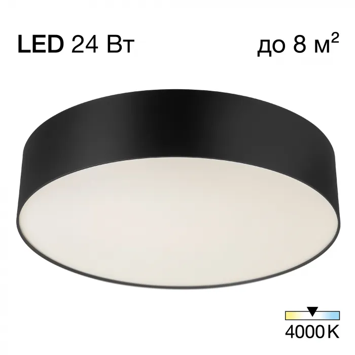 Светильник потолочный Citilux BART CL755291 LED от ImperiumLoft