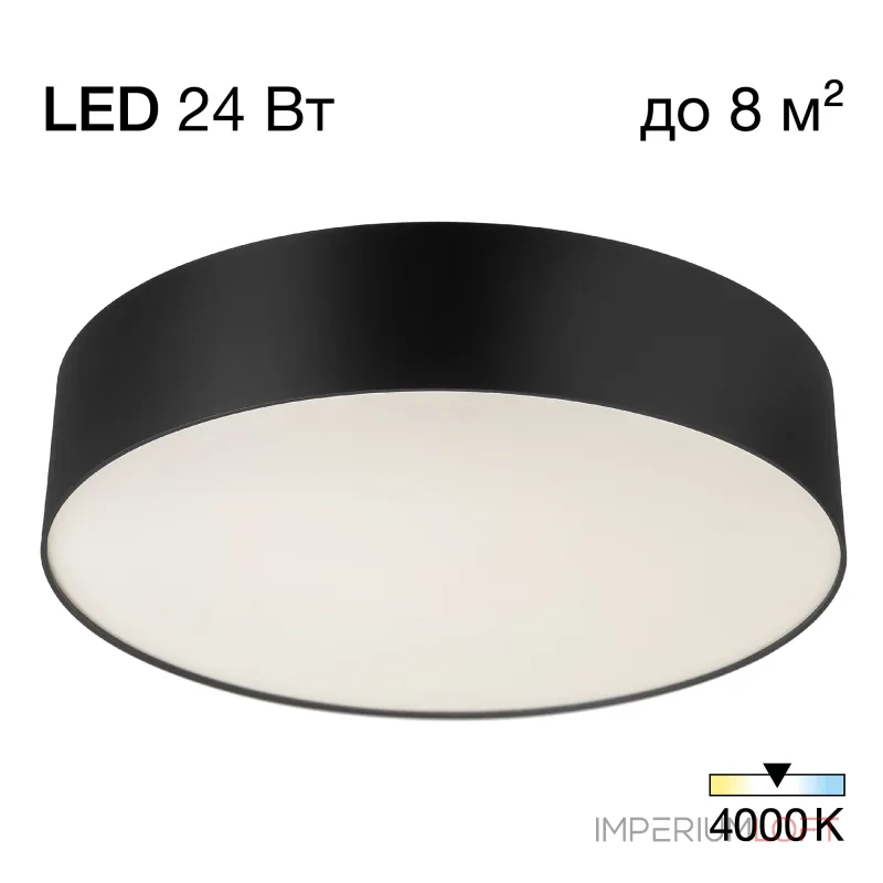 Светильник потолочный Citilux BART CL755291 LED Светильник потолочный Citilux BART CL755291 LED