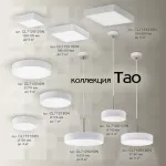 Подвесной светильник Citilux Тао CL712S180N от ImperiumLoft