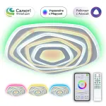 Умный потолочный светильник Citilux Триест Смарт CL737A55E