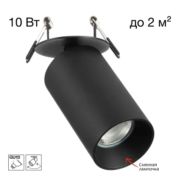 Встраиваемый светильник Citilux AXEL CL512D11