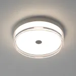 Потолочный светильник Citilux DIXON CL747230V
