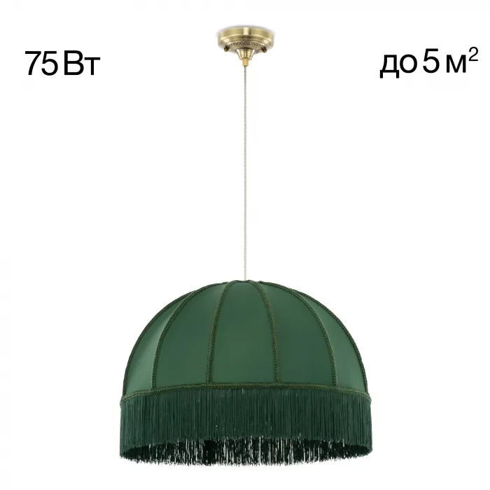 Подвесной светильник Citilux Базель CL407032 от ImperiumLoft
