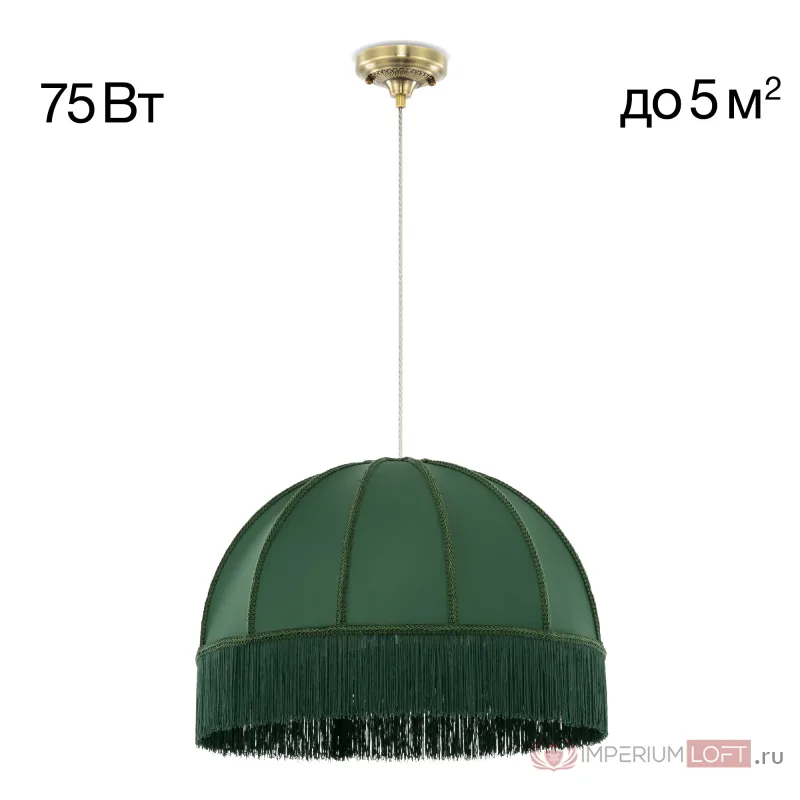 Подвесной светильник Citilux Базель CL407032 от ImperiumLoft