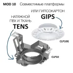 Декоративный рефлектор Citilux SKYPORT.10 CLP10M1