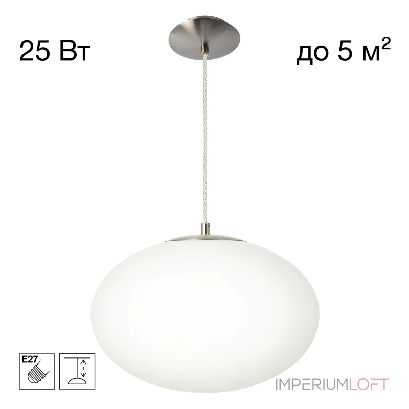 Подвесной светильник Citilux RON CL941E28S1
