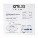 Светильник накладной Citilux Бейсик CL738182V
