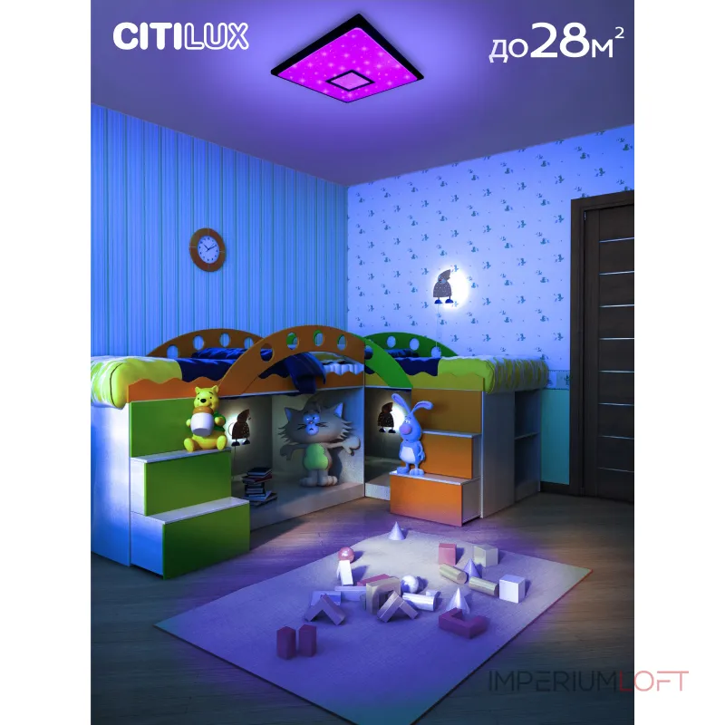 Умный потолочный светильник Citilux Старлайт Смарт CL703AK80G