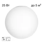 Потолочный светильник Citilux RON CL941D25