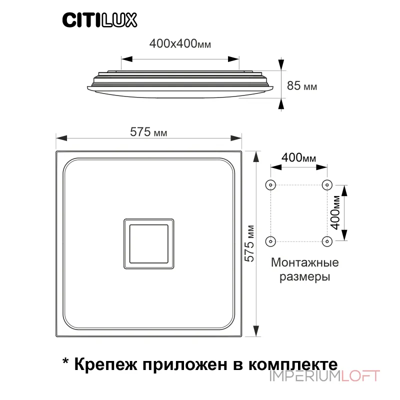 Умный потолочный светильник Citilux Старлайт Смарт CL703AK80G