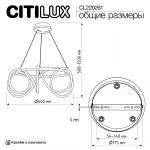 Люстра подвесная с пультом Citilux PYTHON CL220261 от ImperiumLoft