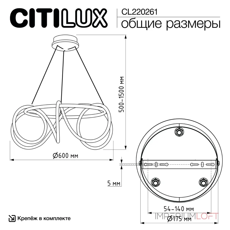 Подвесная люстра Citilux PYTHON CL220261