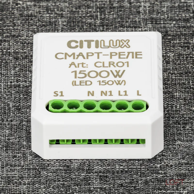 Смарт-Реле умное одноканальное Citilux CLR01 Смарт-Реле умное одноканальное Citilux CLR01