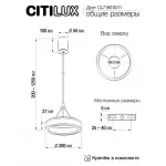 Подвесной светильник Citilux Дуэт CL719011