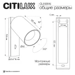 Настенный светильник с выключателем Citilux AXEL CL512515