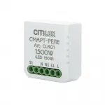 Смарт-Реле умное одноканальное Citilux CLR01