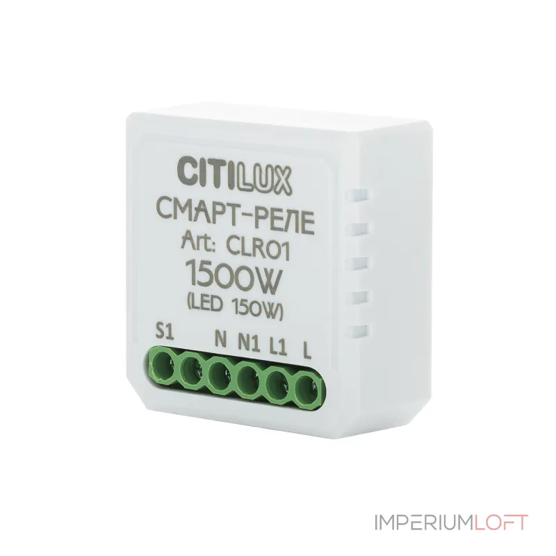 Смарт-Реле умное одноканальное Citilux CLR01 Смарт-Реле умное одноканальное Citilux CLR01