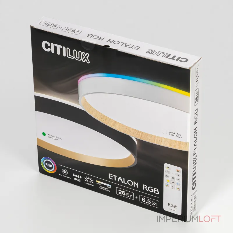 Светильник с пультом Citilux ETALON CL750321R LED RGB