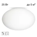 Потолочный светильник Citilux RON CL941E28