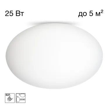 Потолочный светильник Citilux RON CL941E28 Потолочный светильник Citilux RON CL941E28