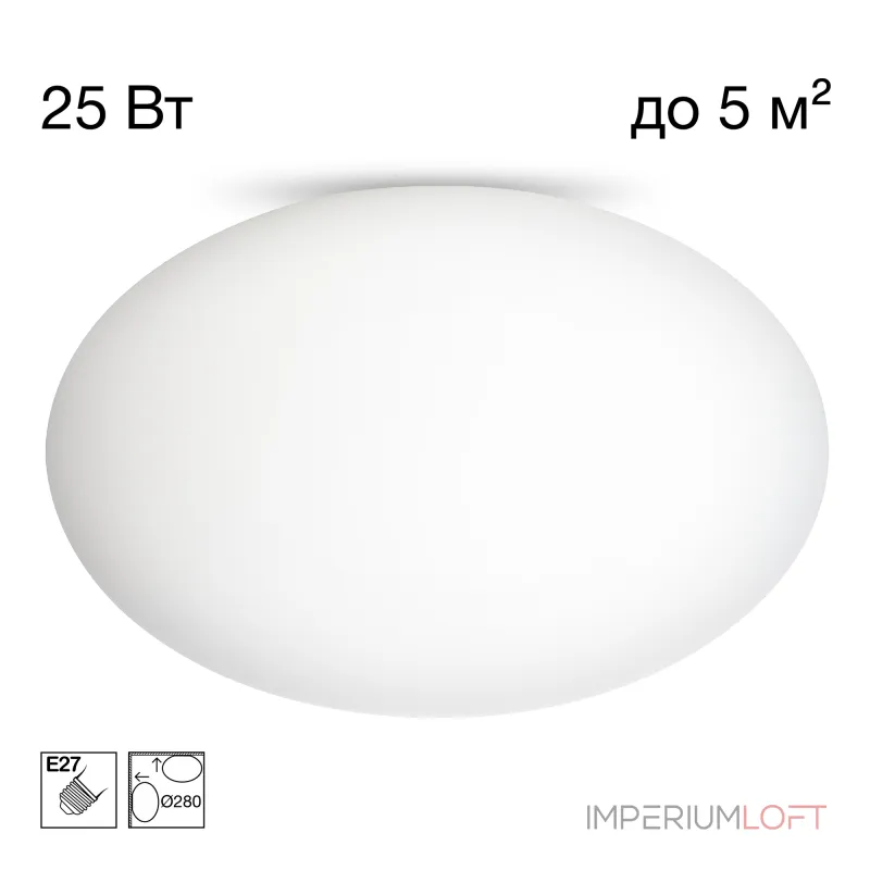 Потолочный светильник Citilux RON CL941E28 Потолочный светильник Citilux RON CL941E28