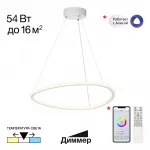Люстра подвесная Citilux TRIO CL215B050 от ImperiumLoft