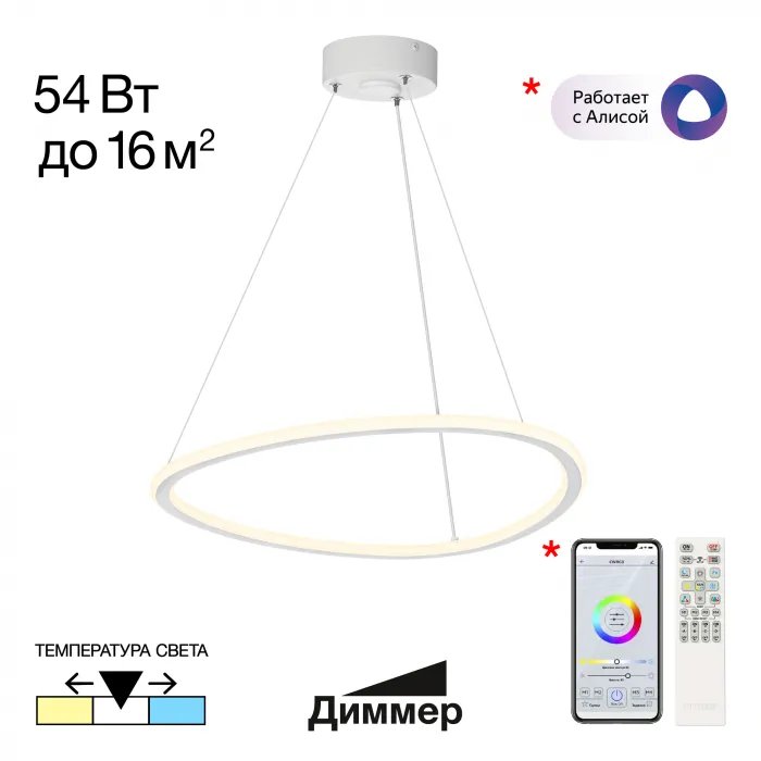 Люстра подвесная Citilux TRIO CL215B050 от ImperiumLoft