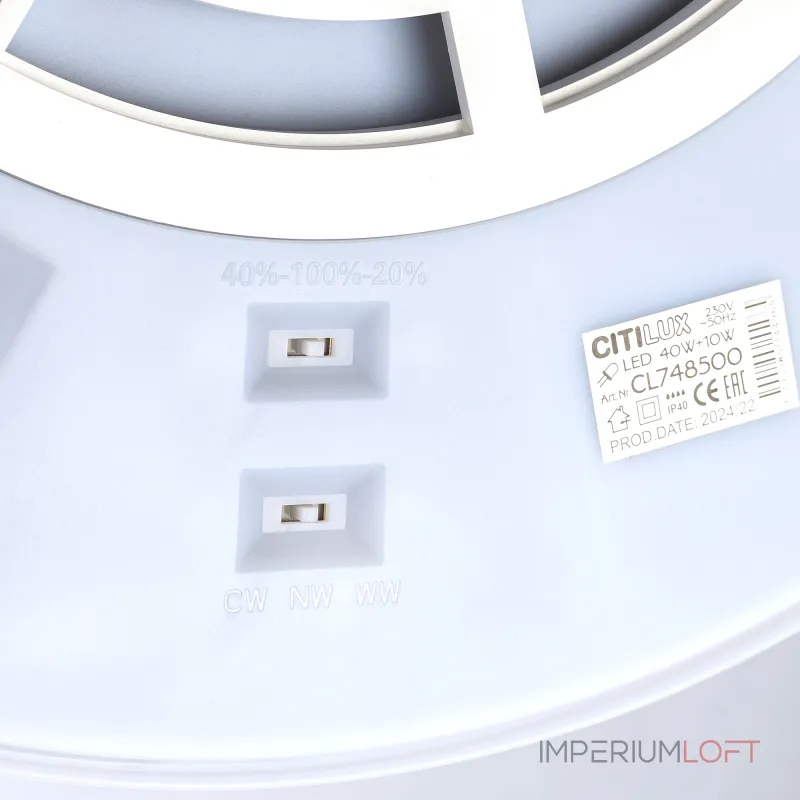 Светильник с подсветкой Citilux NORMA CL748500 LED