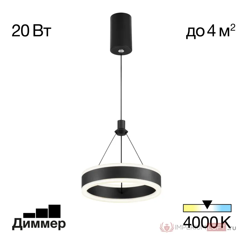 Подвесной светильник Citilux Дуэт CL719011 от ImperiumLoft