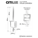 Светильник настенный Citilux Стиг CL203400