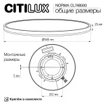 Светильник с подсветкой Citilux NORMA CL748500 LED