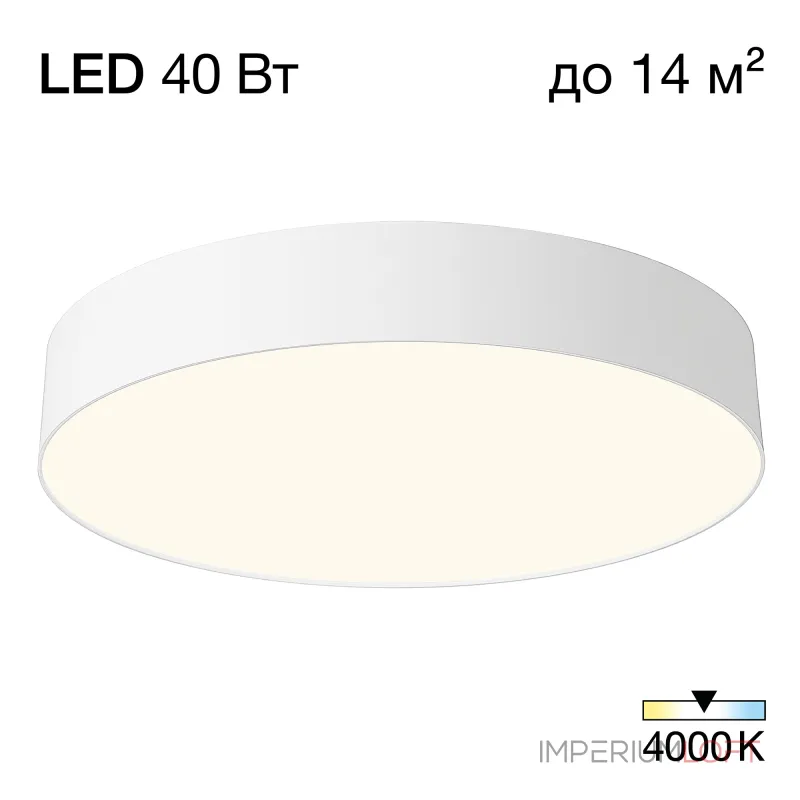 Потолочный светильник Citilux BART CL755390 LED Потолочный светильник Citilux BART CL755390 LED